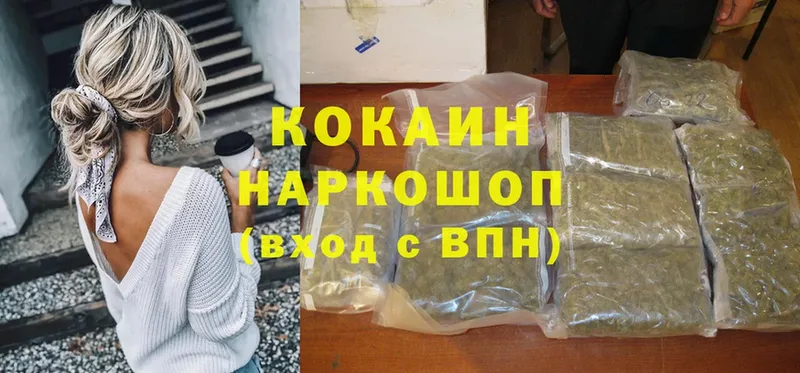 Cocaine 98%  закладка  Благодарный 