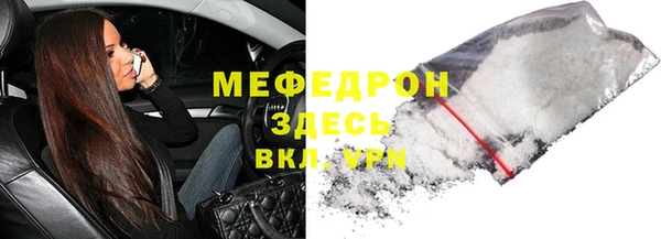 метадон Горняк