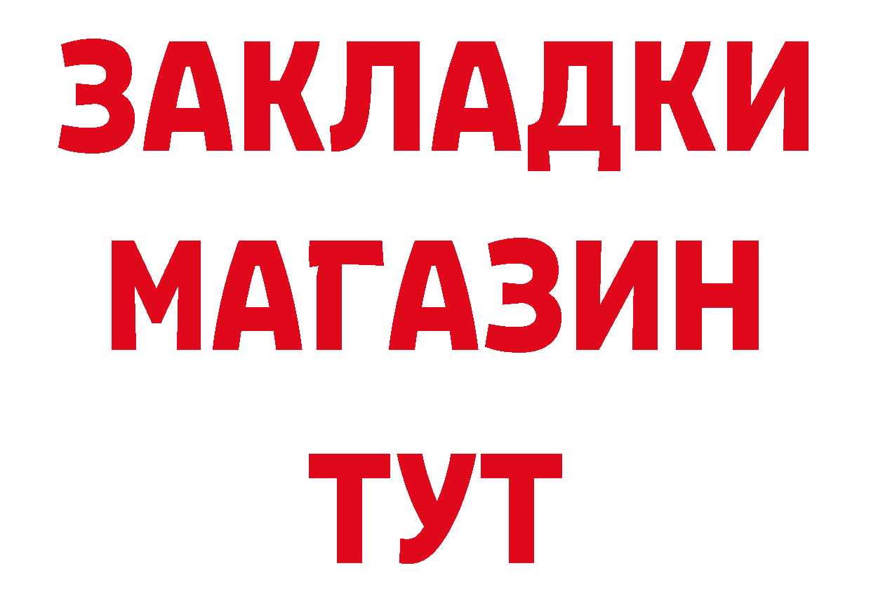 ТГК концентрат ССЫЛКА даркнет блэк спрут Благодарный